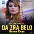Ranra Khan