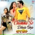 Dinesh Lal Yadav, Priyanka Singh, Dhananjay Mishra