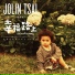 蔡依林(Jolin Tsai)