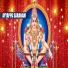 Suresh Babu, Deepu, Simha