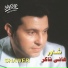 Panet.co.il Hani-Shaker