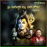 Ajay Warior