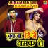 Bhawar Khatana, Kashish
