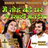 Shastri Neelam Yadav, Nilesh Yadav