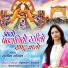 Sunita Goyal