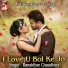 Bansidhar Chaudhary