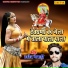 Hardev Mewadi