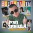 Яков Лейман