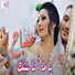 Cheba Sabah