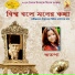 Ritapa Mukhopadhyay