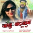 Yuvraj Mewadi
