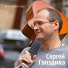 2565. Гвоздика Сергей