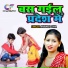 Anandi Ojha