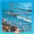 Детское издательство "Елена"