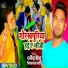 Dharminder Deeshu, Shivaraj Sonu