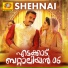 Sithara Krishnakumar, Yazin Nizar