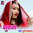 Durga Jasraj