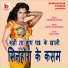 Shubham Mishra