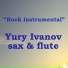 Yury Ivanov