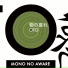 Mono No Aware