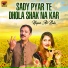 Nazam Ali Bala
