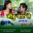 Hemlal Chaturvedi