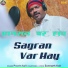 Somnath Koli