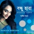 Achiya Khatun