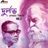 Debobrato Biswas