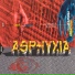Λ B Y S S