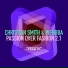 Wehbba, Christian Smith