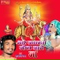 Suraj Singh Rawat