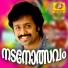Sreejith