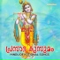 Satheesh Kumar