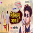 Atul Raj Mishra