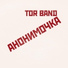 TOR BAND