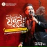 Shankar Mahadevan