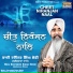 Bhai Davinder Singh Sodhi