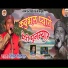 Jitendra Tomkyal