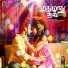 Vyjayanthi Airtel Super Singer