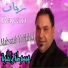 Rayan