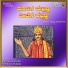 Dhirendra Gopal, Nagamangala Kitti