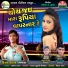 Kiran Thakor