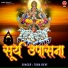 Tara Devi