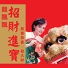 龍飄飄