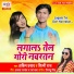 Hakim Prasad, Shilpi Raj