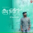 Ritam Biswas