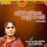 Jamunaben Godaliya