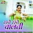 Twinkal Vaishnav