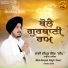 Bhai Deepak Singh Deep